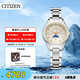 西鐵城 CITIZEN 手表光動能xC系列星期日期顯示舒博泰表帶商務(wù)簡約時尚女表EE1000-58A