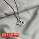 圣嵐項(xiàng)鏈男ins風(fēng)三角幾何吊墜男潮痞帥鈦鋼嘻哈小眾簡約設(shè)計(jì)感送男友 三角項(xiàng)鏈【禮盒裝】