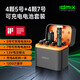 IDMIX5號+7號可充電電池套裝可收納3000毫安大容量可循環(huán)回電快適用于電子玩具遙控相機設備 5號+7號可充電電池套裝