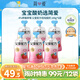 簡(jiǎn)愛(ài)父愛(ài)配方 兒童酸奶4%蔗糖果蔬 100g*6 寶寶零食 低溫酸奶寶寶早餐