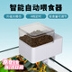 甜苗苗魚缸自動(dòng)喂食器智能定時(shí)量喂魚投食器烏龜金魚水族遠(yuǎn)程自動(dòng)投糧箱 魚缸投食器【升級(jí)糧倉(cāng)150g】 配DC【智能定時(shí),精準(zhǔn)控量】