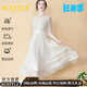 SUSTYLE純桑蠶絲連衣裙女高端輕奢品牌女裝2025夏季新款白色氣質(zhì)真絲長(zhǎng)裙 白色 M [適合105-115]斤