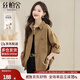 絲柏舍寬松款襯衫2025秋裝新款女裝時(shí)尚翻領(lǐng)單排扣休閑襯衣