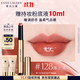 雅詩蘭黛絕色鏡面唇膏128#海上落日色口紅禮盒化妝品套裝生日禮物送女友