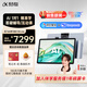 科大訊飛人工智能學(xué)習(xí)機(jī)T30系列  小學(xué)初中高中通用大屏護(hù)眼平板 AI精準(zhǔn)學(xué) 【訊飛星火&DeepSeek雙引擎】 【T30 Lite】12.5英寸8+512GB