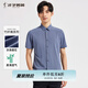 才子（TRIES）【竹纖維】短袖襯衫2025年夏季新款男正裝職業(yè)襯衣橫條提花男上衣 灰藍(lán)色 XL 40(175/92A)