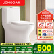 九牧（JOMOO）馬桶家用防臭大沖力坐便器小戶(hù)型大口徑虹吸式抽水馬桶陶瓷座便器 【小戶(hù)型海旋大沖力】性?xún)r(jià)比之選 305/300mm