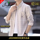 JASONWOOD高端品牌男裝長(zhǎng)袖襯衫男士2025秋季新款格子商務(wù)休閑中青年襯衣服 1611高檔卡其【現(xiàn)貨速達(dá)】 XL 推薦【120-135斤】
