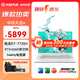 華碩天選4/天選5 銳龍版 15.6英寸高性能RTX4050/RTX4060滿(mǎn)功耗電競游戲本高色域屏設計辦公筆記本電腦 R7-7735H RTX4060 144Hz青色 16G內存 512G固態(tài) 官方