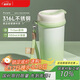 物生物（RELEA）保溫杯大容量水杯女士高顏值咖啡杯316L不銹鋼杯子生日禮物伴手禮