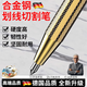 創(chuàng)京懿選德國瓷磚專用劃刀鎢鋼瓷磚劃線筆劃針鉗工劃線玻璃瓷磚切割筆 【工業(yè)款】劃線切割筆1支裝