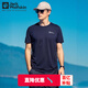 Jack Wolfskin狼爪T恤男戶(hù)外運動(dòng)潮流休閑體恤透氣寬松半袖純色快干短袖男 153-C0413/深海藍 2XL 185/108A