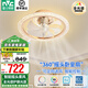雷士（NVC） 風(fēng)扇燈智能全光譜簡約超薄帶風(fēng)扇 客廳餐廳臥室房間搖頭吊扇燈 【全光譜/智能搖頭】56瓦光瑩