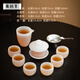 鶴楿茶陶瓷羊脂玉瓷琉璃功夫茶具套裝輕奢家用茶杯蓋碗茶道套裝 冰種琉璃 -鎏銀過(guò)濾