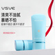 VSVE【店】威詩薇兒vsve防曬霜物化結(jié)合隔離呵護(hù)清爽不油膩方旗艦 vsve防曬霜50g*1支裝