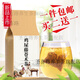 睿德堂雞屎藤蒼術(shù)茶30包 雞矢藤蒼術(shù)2:1比例臭藤雞屎藤蒼術(shù)粉中材 買2.送.1【90小包一月量】