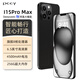 PCCY i15Pro Max全新超薄高清智能機八核芯備用游戲學(xué)生機老人老年機6.5英寸大屏大內存電競全網(wǎng)通手機 黑色 【原裝全新】8核+128G