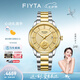 飛亞達(dá)（FIYTA）男士手表男 芯動(dòng)24K金幣真鉆夜光機(jī)械男表 七夕情人節(jié)禮物送愛(ài)人 馬上封侯