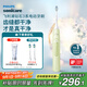 飛利浦（PHILIPS）【肖戰(zhàn)推薦】電動牙刷鉆石3系 七夕情人節(jié)禮物 情侶送男生女友 微泡水流HX5161/05抹茶綠 國家補(bǔ)貼