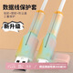 登比數(shù)據(jù)線(xiàn)保護(hù)套硅膠防折斷手機(jī)充電線(xiàn)保護(hù)套充電器保護(hù)頭USB通用