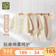 拉比兒童內(nèi)衣套裝2025秋冬男女童加厚夾絲保暖內(nèi)衣內(nèi)褲2套裝 肩開(kāi)卡其 100 cm