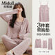 米度麗磨毛三件套帶胸墊月子服春秋孕婦睡衣產(chǎn)后喂奶家居服套裝 皮粉 M