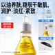 畢生之研五環(huán)精華油15ml修護淡紅以油養(yǎng)膚護膚油七夕節(jié)禮物
