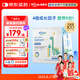 witsbb健敏思賴氨酸鈣鎂鋅嬰幼兒童鈣敏寶專研 30條/盒