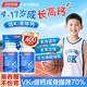 湯臣倍健鈣片兒童4-17歲青少年液體鈣補(bǔ)鈣6-13歲3-8歲增鈣助成長(zhǎng)學(xué)生高鈣 【200天用量 挑戰(zhàn)助長(zhǎng)10cm】400粒禮盒款