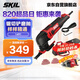 SKIL  萬用寶1491木工多功能機(jī)切割機(jī)打磨拋光機(jī)電鋸電鏟五金電動工具