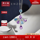 周大福ENZO 商場(chǎng)同款 18K金紫晶托帕石鉆石吊墜生日禮物【贈(zèng)銀鏈】 EZV6313