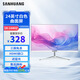 三凰SANHUANG 電腦顯示器 電腦顯示屏高清超清便攜屏臺式電競辦公電腦高刷游戲屏幕 (游戲推薦)24英寸1k-144hz曲面白色