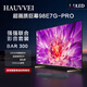 HAUVVEI智慧屏電視超薄液晶電視機(jī)大屏 客廳臥室電視高清護(hù)眼防藍(lán)光 55英寸 高清電視版