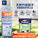 多樂(lè)士（Dulux）致悅竹炭抗甲醛五合一凈味乳膠漆防霉抗菌油漆涂料A8146白色18L