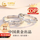 中國黃金連理枝情侶戒指求婚純銀對戒表白七夕情人節(jié)禮物送女友老婆生日 連理枝情侶戒指【京速達】
