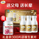 鈣爾奇金鈣爾奇添佳鈣片 中老年成人腿腳抽筋骨質(zhì)疏松維生素d3男女補(bǔ)鈣 鈣爾奇添佳300片禮盒裝+林揚(yáng)VC20片