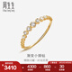 周生生七夕禮物 18K金戒指黃色黃金戒指鉆石戒指結(jié)婚鉆戒女款排鉆86455R 15圈