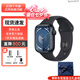 【快至次日達(dá)】AppleWatch Series 9 S9 手表 運(yùn)動(dòng)蘋果手表 午夜色 45mmGPS版【配件禮包】