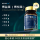 KNC博益萊BOYRELIV博悅萊男性生殖器管煥活膠囊提振精力增強耐力 6瓶鞏固裝【推薦】