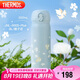 膳魔師（THERMOS）保溫杯316鋼500ml男女士兒童水杯七夕節(jié)教師節(jié)禮物JNL-500S梔子花