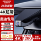 ?？低晩W迪A1 A3 A5 A4L A6L Q3行車(chē)記錄儀高清夜視免走線