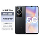 華為智選 Hi暢享 70m 全網(wǎng)通5G手機 鴻蒙安全守護 5000mAh追劇長(cháng)續航 曜金黑 8GB+128GB