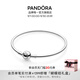 潘多拉（PANDORA）銀色圓夢(mèng)手鐲925銀簡(jiǎn)約diy高級百搭情侶教師節禮物 銀色圓夢(mèng)手鐲 17CM(建議100-110斤)