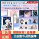 【新華書(shū)店正版】偏偏寵愛(ài)(全兩冊)+見(jiàn)春天+北方有雪：全二冊藤蘿為枝著(zhù) 青春文學(xué)都市言情小說(shuō) 一個(gè)關(guān)于青春成長(cháng)治愈救贖的故事 晉 文學(xué)暢銷(xiāo)書(shū) 團購聯(lián)系客服 偏偏寵愛(ài)(全兩冊)