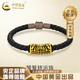 中國黃金（CHINA GOLD）黃金手鏈款足金饕餮圖騰手鏈刺青轉(zhuǎn)運(yùn)珠手飾手繩七夕生日禮物女生 代寫賀卡/饕餮圖騰手鏈【贈(zèng)皮繩-輕版】約0.5g