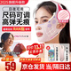 初先v臉提拉緊致面雕日夜睡眠美容儀下頜套雙效面部繃帶頭套面罩雙下巴法令紋下顎線(xiàn)臉部提升神器 【面料柔軟+無(wú)痕工藝+睡眠可戴】