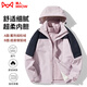 貓人（MiiOW）三合一沖鋒夾克衣厚外套女男抓絨內(nèi)膽秋冬小個(gè)子防風(fēng)戶外登山服 KY09S木槿紫/深藍(lán)-女 2XL