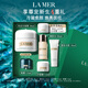 海藍之謎（LA MER）奇跡冷凝霜30ml緊致修護面霜護膚品套裝化妝品禮盒生日禮物送女友