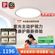 Paulmann P德國(guó)柏曼日光3.0臥室護(hù)眼吸頂燈兒童房書房學(xué)習(xí)全光譜超薄燈具LED [雅光銀]推薦8-12㎡ 墻控4000K版本