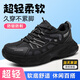 華古安勞保鞋女款超輕輕便不累腳防砸防刺鋼包頭2026新款安全絕緣工作鞋 【經(jīng)典黑色】輕便防砸絕緣6KV 37 尺碼偏小 建議拍大一碼